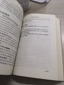 青年必读书手册