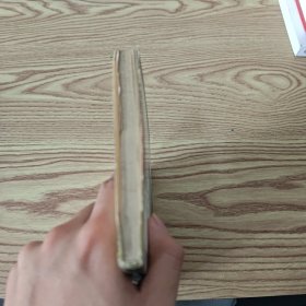 中国全史 中国秦汉科技史