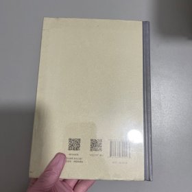 夜雨寄北：首届缙云诗会作品集