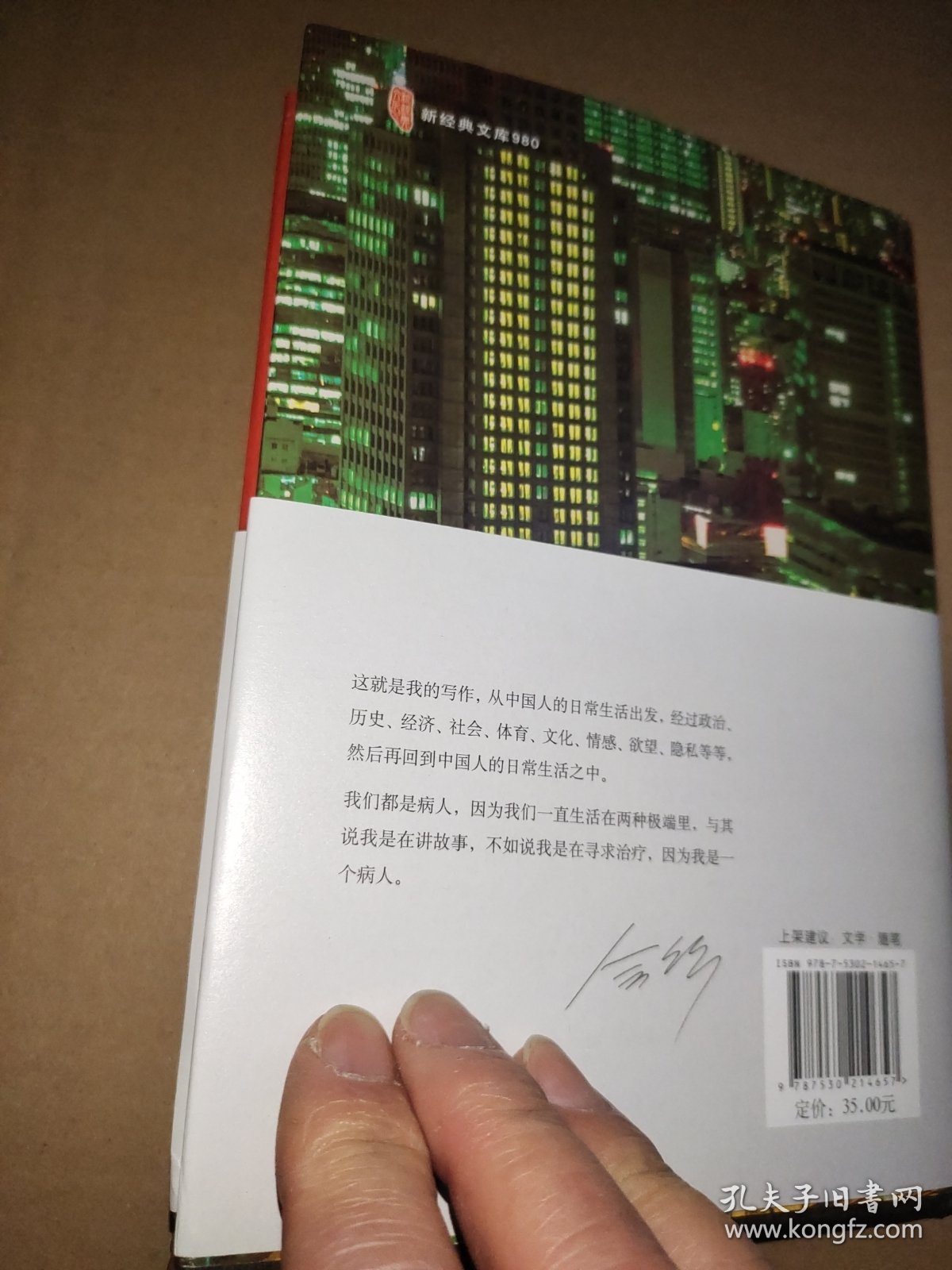 我们生活在巨大的差距里