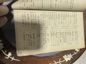 汤头歌诀白话解