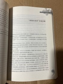 发现课文之美