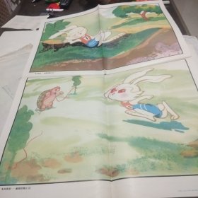 教学挂图 龟兔赛跑 六年制小学课本语文第三册教学图片