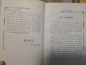 世界文学名著经典文库8本（双城记。狱中记。莫格街凶杀案。父与子 普希金秘密日记。死魂灵。五号屠场。忏悔录。亚玛）