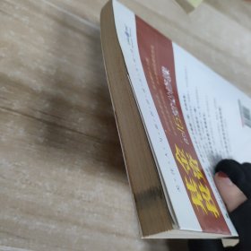 基金投资的16堂必修课