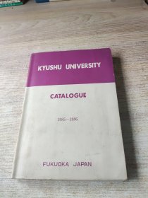 Kyushu University Catalogue 1983-1984【九州大学目录，英文原版】