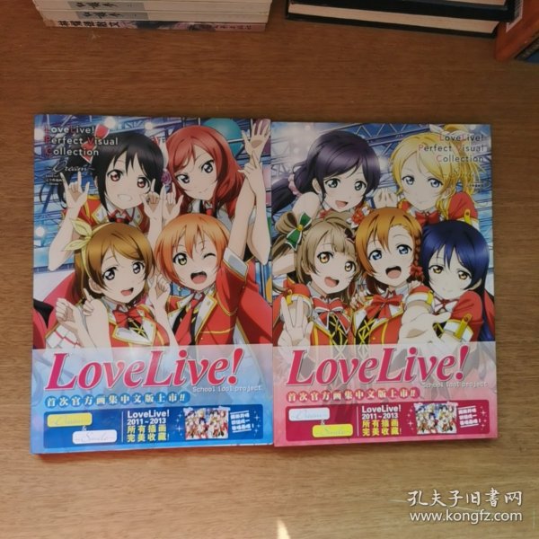 LoveLive！完全典藏画集Dream