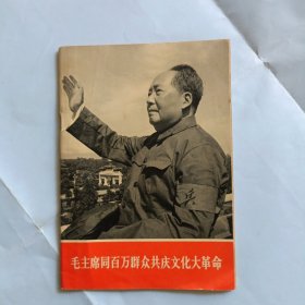 革命学习