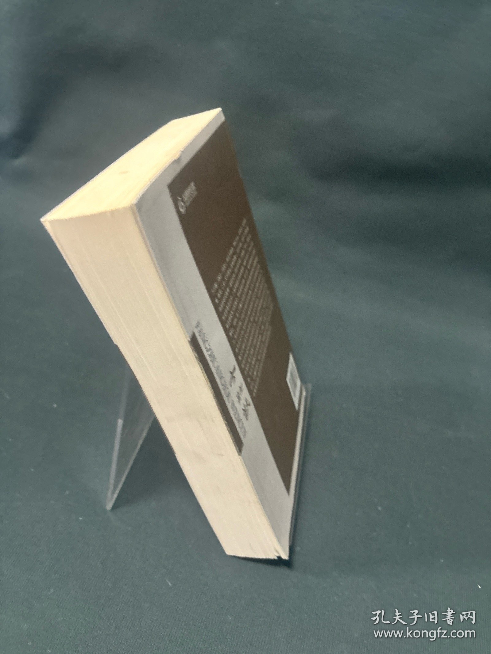 点击查看原图 方壮猷文存