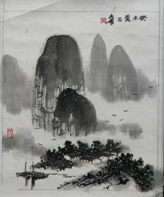 著名画家、美术教育家、美术编辑吴宗鲁国画《渔村》（出版于《儿童国画入门》第55页）