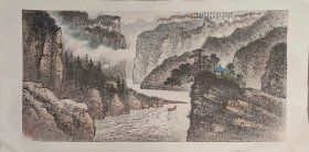 黄纯尧四尺整张作品