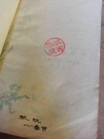 木偶奇遇记