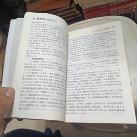 零起点学创业系列：零起点学办肉制品加工厂【哈尔滨大众红肠，辽宁里道斯肠，肉枣，大红肠，方火腿，酱猪肉，酱牛肉，河南道口烧鸡，符离集烧鸡烧鸡，德州扒鸡，白切肉，等制作技术和肉制厂管理方法。】