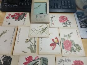 50年代名信片齐白石草虫花卉