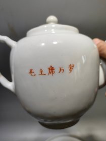 毛主席万岁，为人民服务，瓷茶具一套，包存完整，尺寸如图