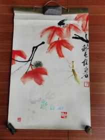 书画大师齐白石作品精萃2012年挂历7张全套 宣纸画厚实 好品