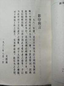 通背拳法