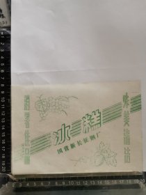 冰糕标，国营上海新长征钢厂