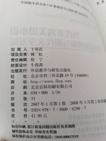 当代英国小说导读 、当代文学理论导读、从柏拉图到巴特的文学理论、现代诗歌评介、1945一2000年的现代美国戏剧、当代美国小说、亚裔美国文学、现代英国小说、当代非裔美国小说、重划疆界、美国梦美国噩梦 文学批评方法手册、文学理论导论 13册合售