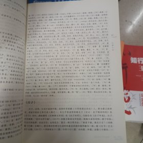 中国古代文学教程