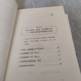 饮食滋味 《黄帝内经》饮食版!畅销书《黄帝内经说什么》作者徐文兵重磅新作!