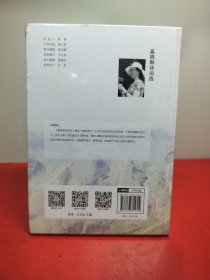 奚晓琳诗词选/长白山诗派丛书