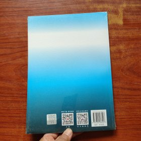 离散数学（第2版）全新未拆封