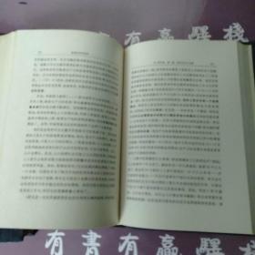 《马克思恩格斯全集》第46卷(馆藏书上，下册)