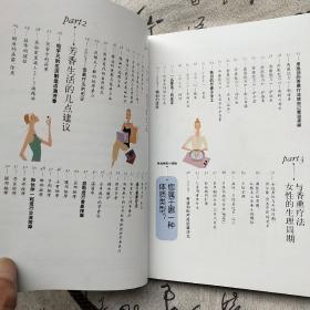 香熏伊人——品味生活系列