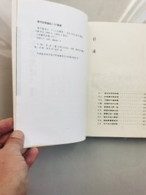 倚天屠龙记（二）