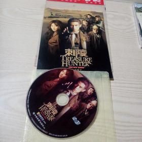 DVD光盘刺陵