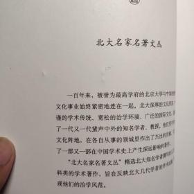 杜甫评传（上中下）