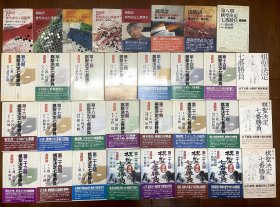 日文原版 激斗谱 棋圣决定七番胜负 全套好品（32册全）