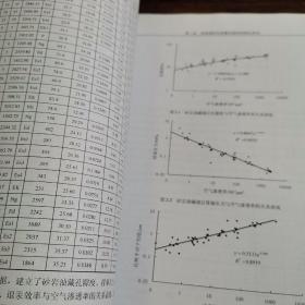 低渗透砂岩储层中流体渗流特征的实验研究