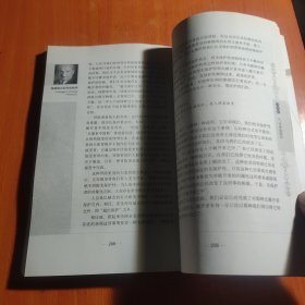 西方经典哲学之旅系列：海德格尔的存在哲学