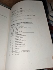 资本战争：金钱游戏与投机泡沫的历史