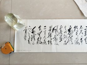 毛主席诗词画2幅合售：《满江红.和郭沫若》《沁园春.雪》（大小各一幅）