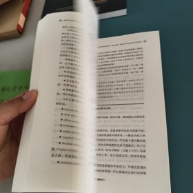 教育专业论文写作