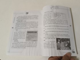 梦里流淌青春河--回眸镇江知青下放临海农场40周年征文选(1969.3-2009.3)