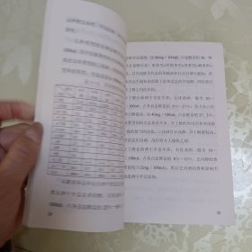 酒类科技系列丛书：营养保健酒配方及工艺大全、香精性质与作用（2册合售）