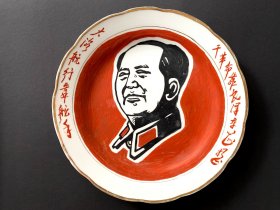 毛主席像瓷盘 ~ 底款: "中国景德鎭 MADEIN CHINA“，出口品，正面为毛主席像及标语，版画样式，手工绘制，对比清晰，盘面直径23cm，包邮，包真 ~