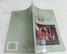 沈阳故宫