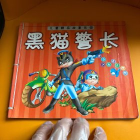 守株待兔