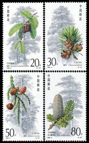 1992-3杉树邮票4全