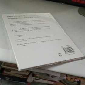 乌鸦简史:重新认识鸟类世界的智者(长销15年的科普经典,"自然""出版人周刊"等全球媒体力荐)