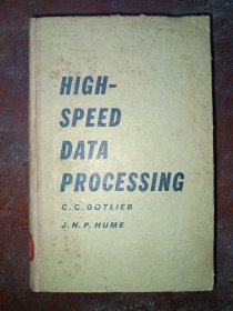 High-Speed Data Processing （高速数据处理)（目录见图）