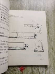 法国克劳德·伊维尔油画技法