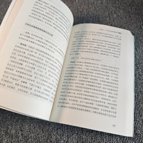 【基本全新】超越左右激进主义：走出中国转型的困局｜F5-2