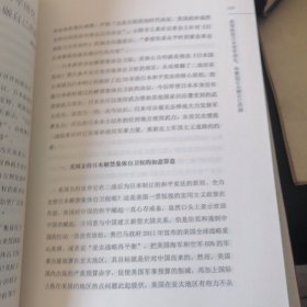 世界反法西斯战争70年警示录