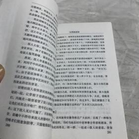 中国文化史（英文版）